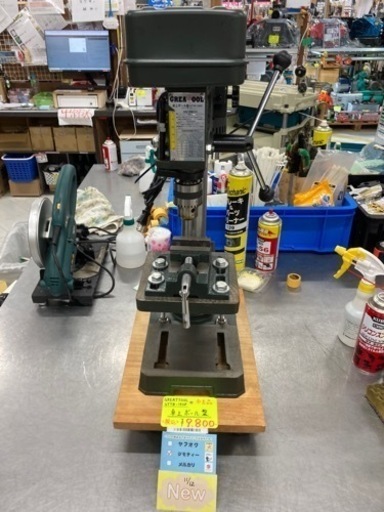 中古品 □ GREATTOOL 卓上ボール盤 GTTB-13SP □ 窓 □ ITLG3NZ7RPE4