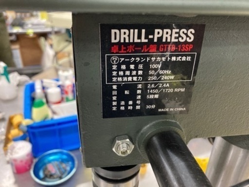 中古品 □ GREATTOOL 卓上ボール盤 GTTB-13SP □ 窓 □ ITLG3NZ7RPE4