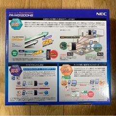 NEC PA-WG1200HS WiFi ルーターの画像