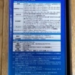 NEC PA-WG1200HS WiFi ルーターの画像