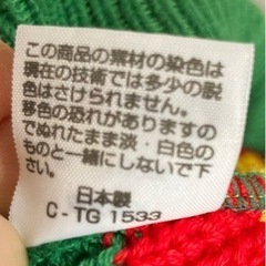 ニット帽 ジャマイカ🇯🇲 ラスタカラー　カラフルの画像