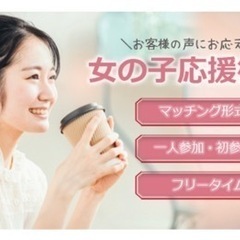 ⭐️45名規模⭐️本日日曜開催⭐️マッチング合コンin高崎