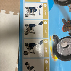 子供三輪車（スマートトライク）の画像