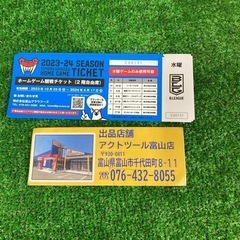 水曜開催試合限定！富山グラウジーズ観戦チケット🔥の画像