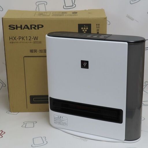 ♪SHARP/シャープ 加湿セラミックファンヒーター HX-PK12-W 2022年 札幌♪