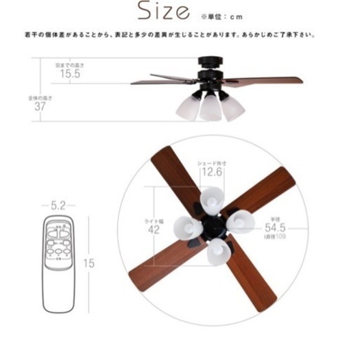 シーリングファン 未使用品