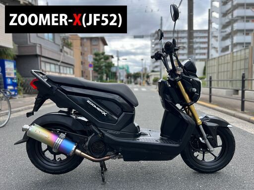 【即乗り可能】低走行 JF52ズーマーX モリワキマフラー カスタム■買取・下取り・無料処分できます■