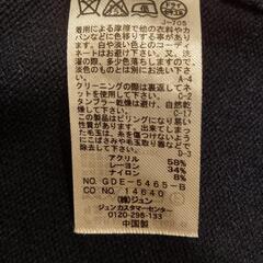 Rope picnicニットワンピース黒の画像