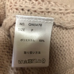✨️【アズノウアズ】レディースニット  フリーサイズの画像