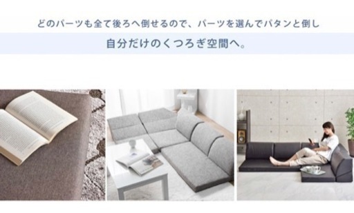 【定価5万位上】使用1年未満　こたつ、ソファーセット