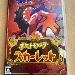 Switchポケモン