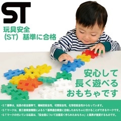 【破格】ベビー　ニューブロック　おもちゃ