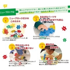 【破格】ベビー　ニューブロック　おもちゃの画像