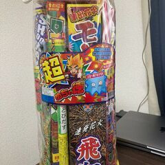 花火　大容量１パックお譲りします