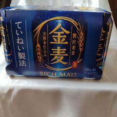 ①SUNTORY金麦350㍉リッチモルト6缶