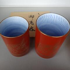 新品 値下げ！　九谷焼 秀山造の夫婦湯呑み 2客セットの画像