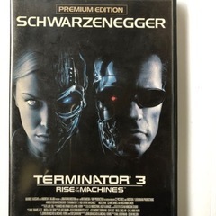 ターミネーター3プレミアムエディション DVD