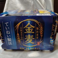 ②SUNTORY金麦リッチモルト6缶