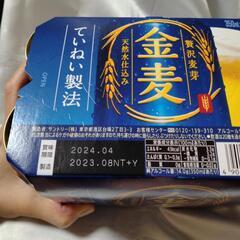 ③SUNTORY金麦リッチモルト350㍉6缶の画像