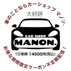 不動車.乗らない車出張買取します