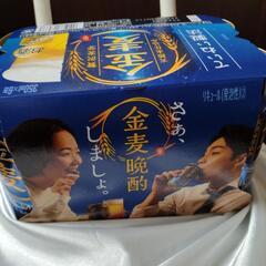 ④SUNTORY金麦350㍉6缶の画像