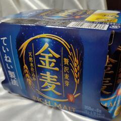 ④SUNTORY金麦350㍉6缶