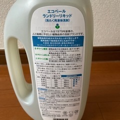 エコベール　洗濯用液体洗剤　1500mlの画像