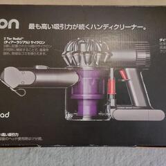 ダイソン　ハンディ掃除機