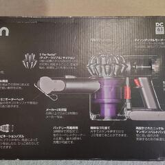 ダイソン　ハンディ掃除機の画像