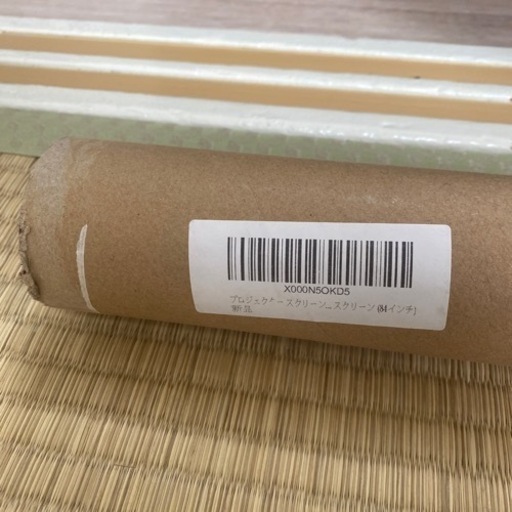 プロジェクターとスクリーンのセット