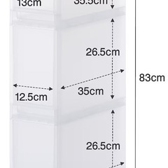 無印良品 ＰＰストッカー（中古）キャスターなしの画像