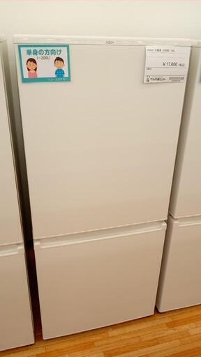 ★ジモティ割あり★ AQUA　冷蔵庫　23年製　168L　クリーニング済　YJ917