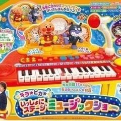 アンパンマン ミュージックショー ピアノ(箱付)の画像