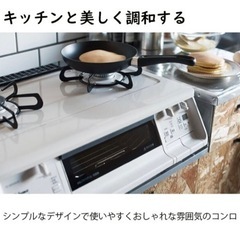 美品: ガスコンロ　(都市ガス用)