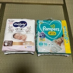 新品　新生児用　オムツ　5kgまで　ムーニー62枚　パンパース96枚