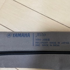 YAMAHAバロック式リコーダーの画像