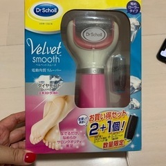 ドクターショール ベルベットスムーズ 電動角質リムーバー