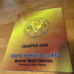 読売ジャイアンツ　優勝記念2000年の画像