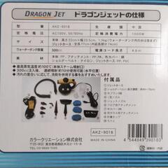 スチームクリーナーの画像