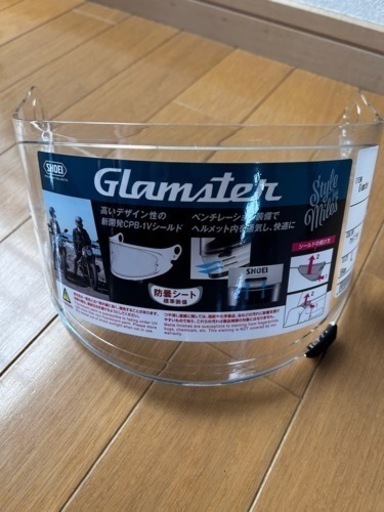 グラムスター　ヘルメットシールド　美品