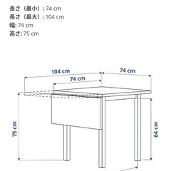 IKEA イケア NORDVIKEN ノルドヴィーケン ブラック ダイニングテーブルの画像