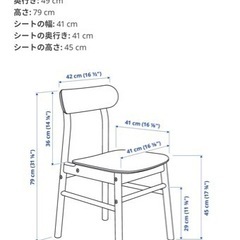IKEA イケア RÖNNINGE ロッニンゲ ダイニングチェア ブラック 二脚セットの画像