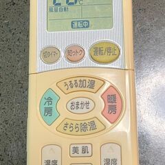 ダイキン　エアコン　F36HTRS-Wの画像
