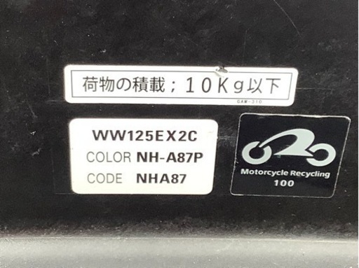 PCX 125 JF28 eSPエンジン 走行距離10，600km