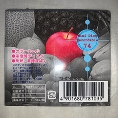 SAILOR MD-74 カラー1P ブルーの画像