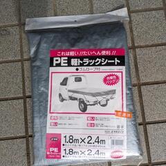 軽トラ用カバー