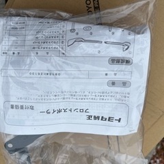 トヨタ ハイエース 新品未使用 純正フロントスポイラー❗️