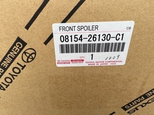 トヨタ　ハイエース　新品未使用　純正フロントスポイラー❗️