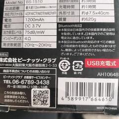 ウェーブサウンドワイドスピーカー(ブルー)の画像