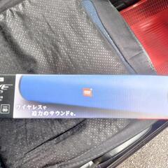 ウェーブサウンドワイドスピーカー(ブルー)